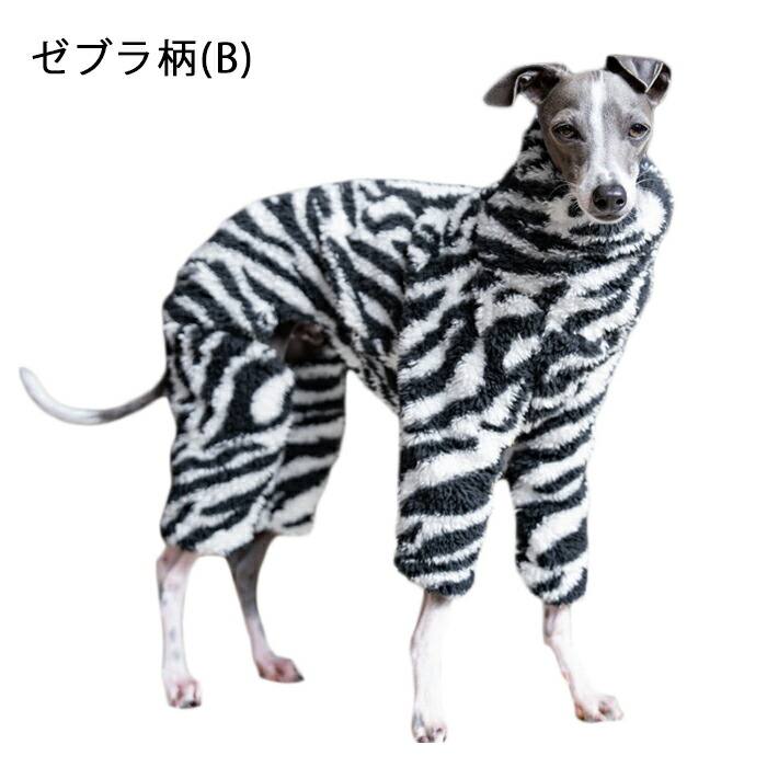 楽天市場】イタグレ ふわふわ ロンパース イタグレ服 冬 犬 服 軽い