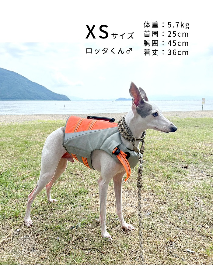 truelove アウトレット ライフジャケット ライラック S 中型犬