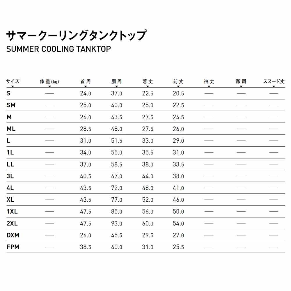 楽天市場】ALPHAICON アルファアイコン サマークーリングタンクトップ