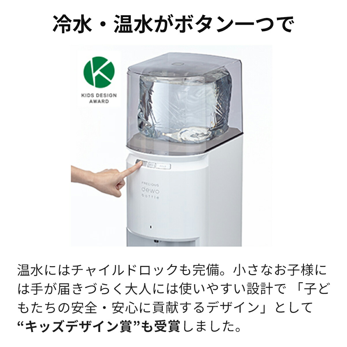 楽天市場】購入特典：天然水1箱 おしゃれなウォーターサーバー