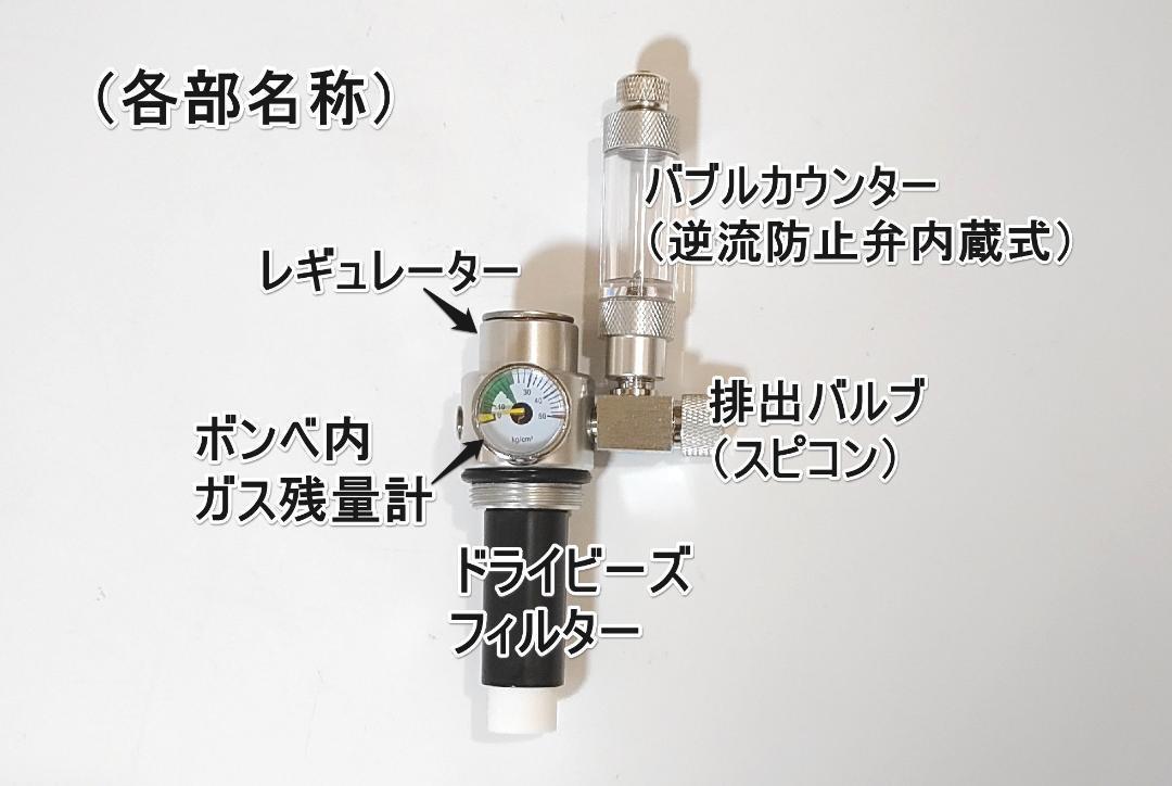 楽天市場】FREE WIND（フリーウインド）社製 SC-701シルバーボンベ CO2