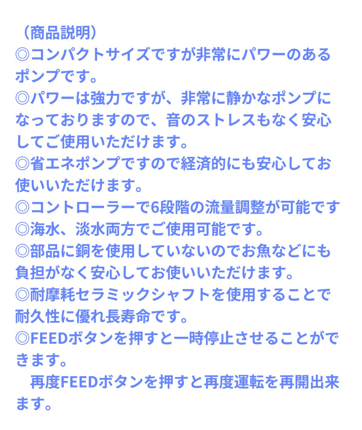 楽天市場】FREE WIND社 水陸両用ポンプ DCポンプ SND-5500