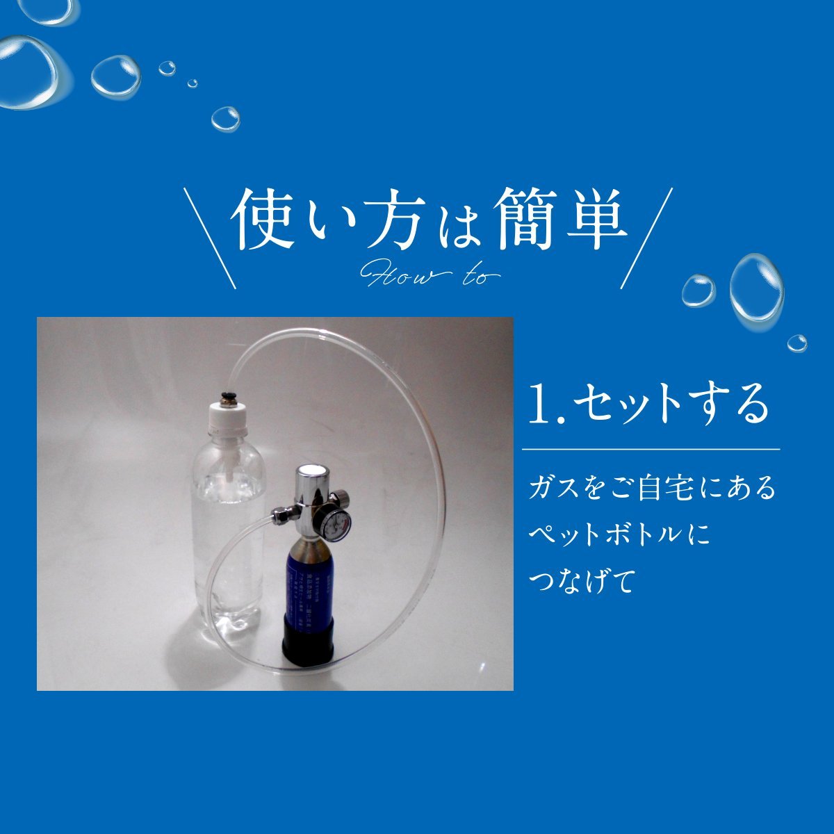 炭酸水メーカー 自作キット用 増量キャップ6個 炭酸水メーカー 自作