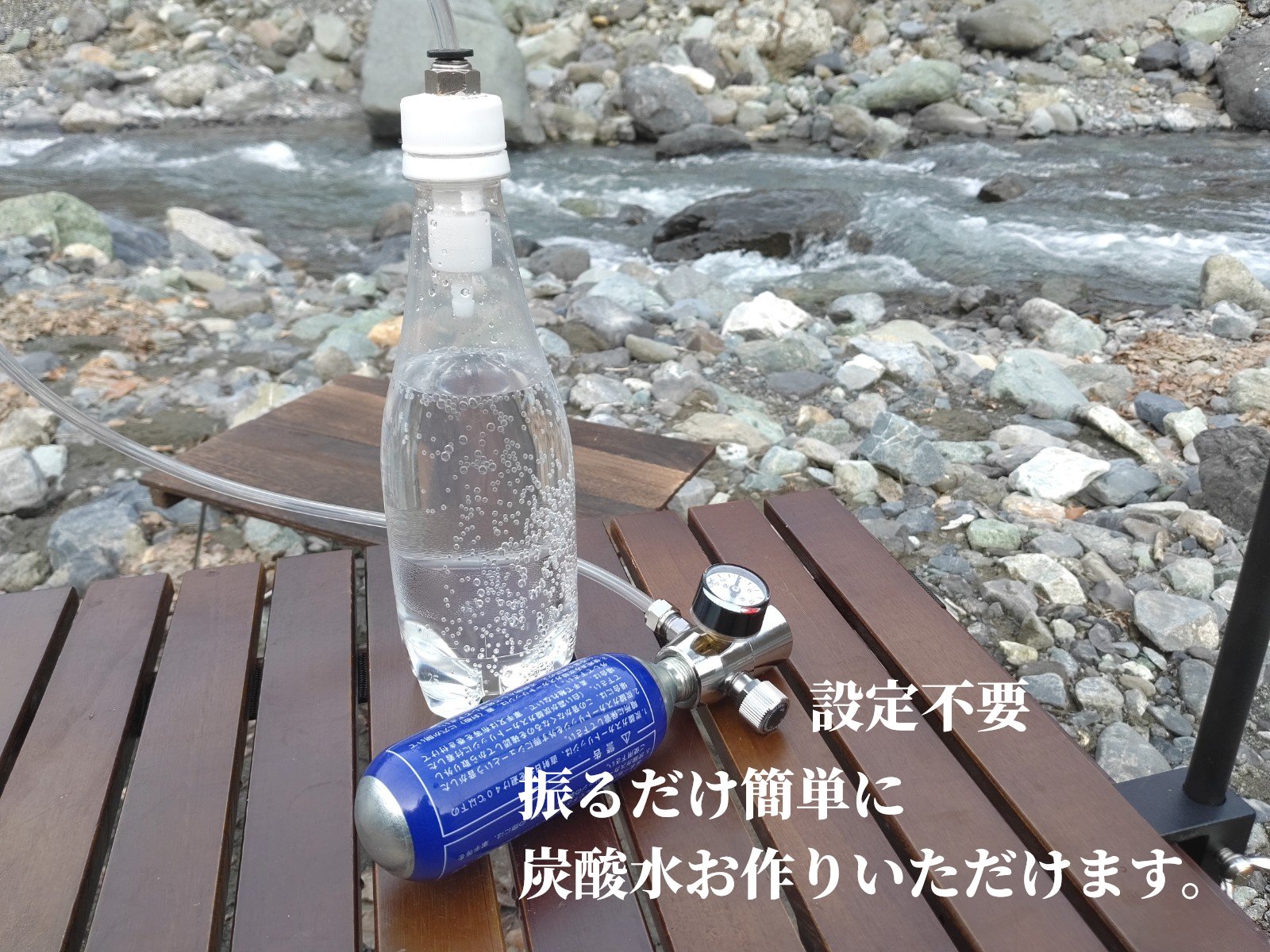 楽天市場】新発売 炭酸水制作商品 スターターキット コンパクト