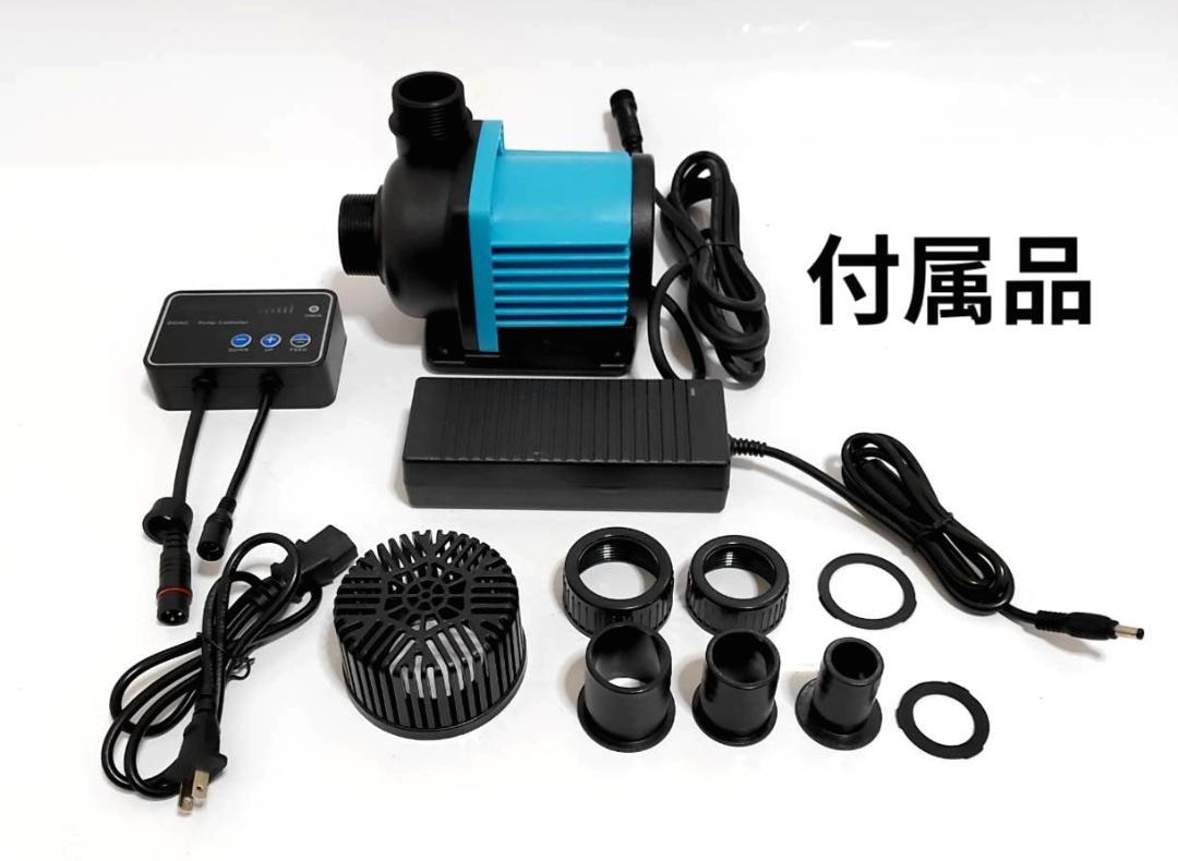 楽天市場】FREE WIND社 水陸両用ポンプ DCポンプ SND-12000