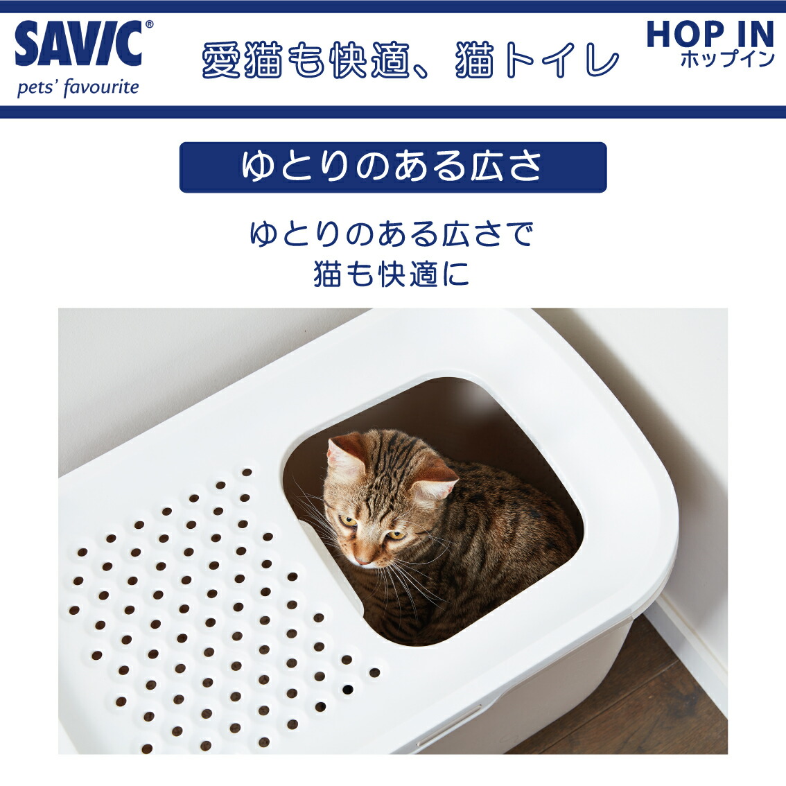 楽天市場】猫トイレ 上から 大型 大きめ 上から入る 縦型 おすすめ