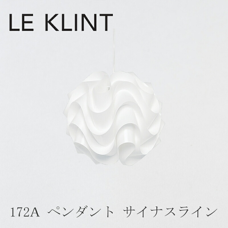 楽天市場】【即納】172A ペンダント サイナスライン（レ・クリント／LE