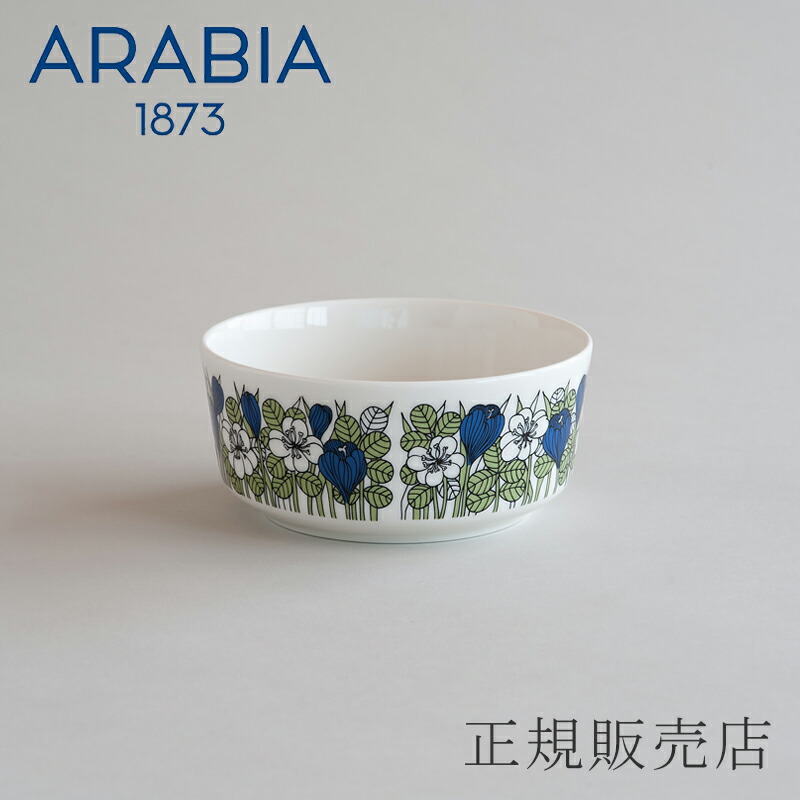 ARABIA クロッカス ボウル 希少美品 ARABIA / アラビア / Krokus