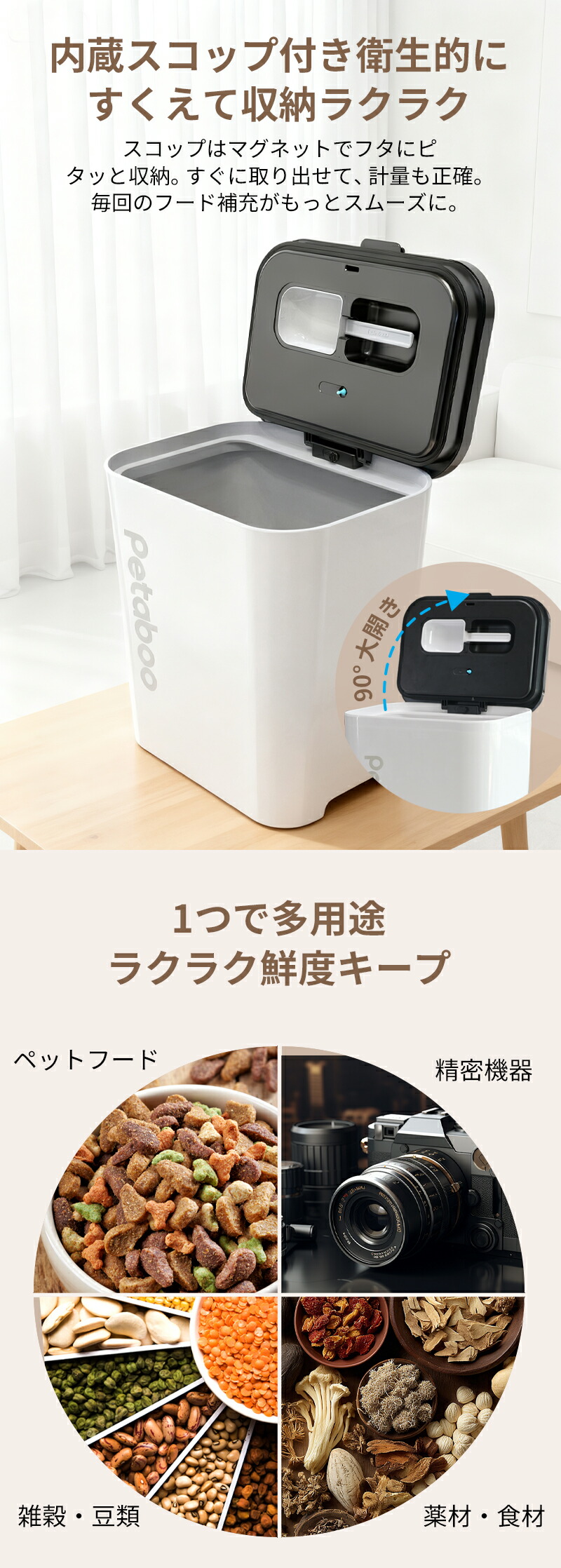 楽天市場】真空保存容器 米びつ【 13L 大容量・自動真空】Petaboo