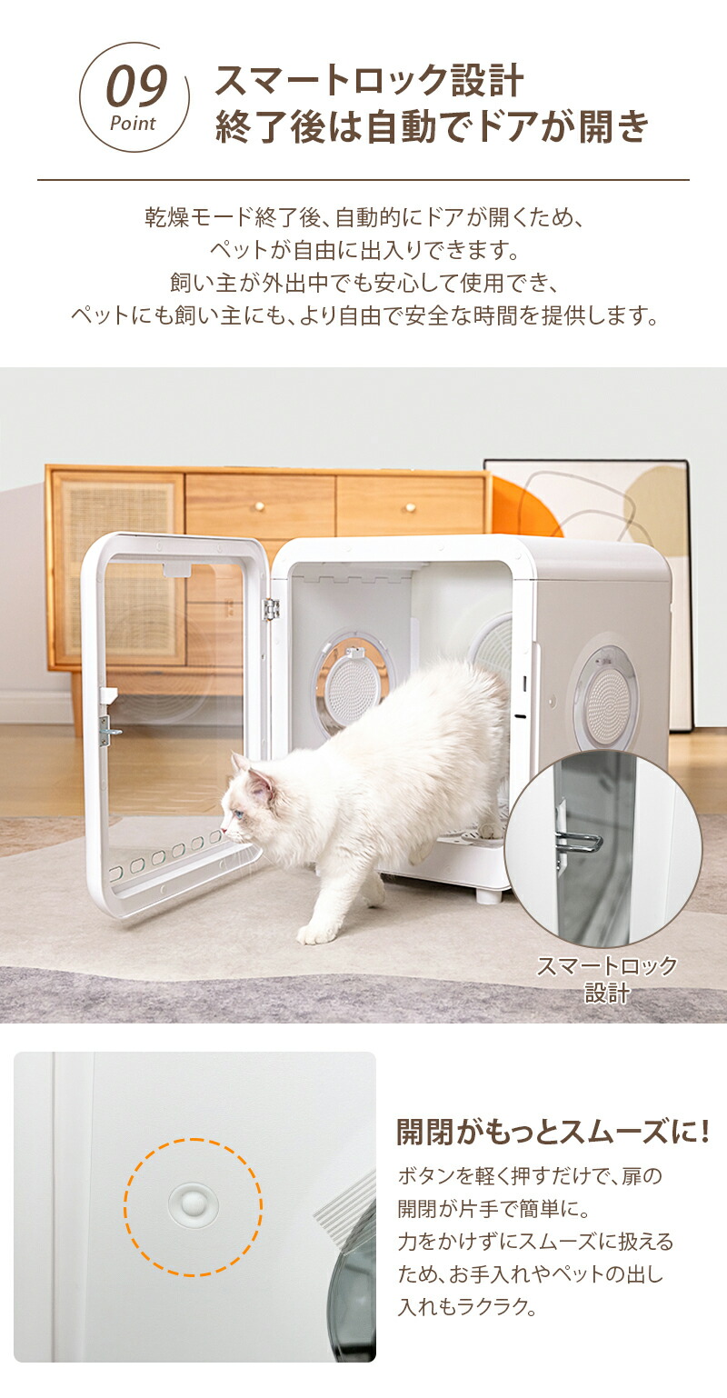 楽天市場】Petaboo ペットドライヤールーム 72L大容量 ペット用 ペット