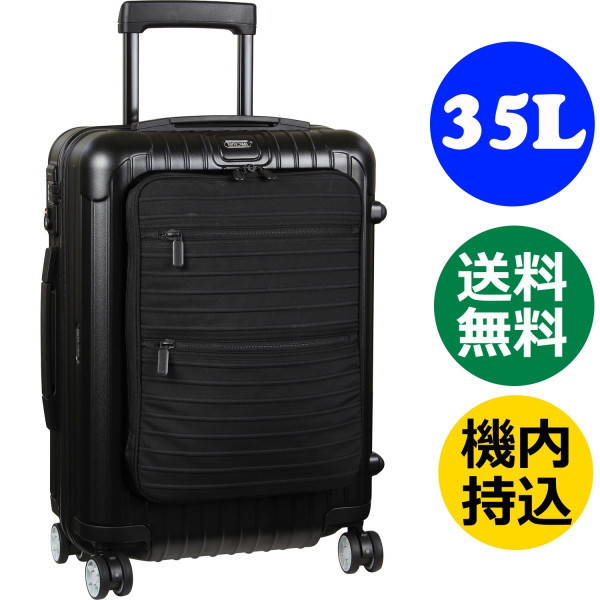 RIMOWA リモワ・ボレロブラック4輪正規品