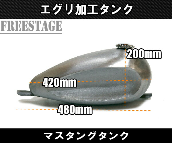 楽天市場】汎用 マスタングタンク ガスタンク ハーレー ワンオフ