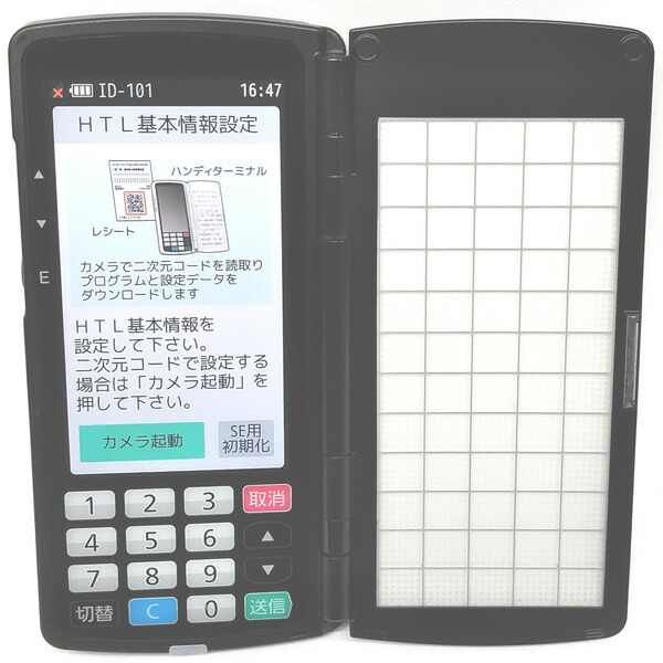 TEC/東芝テック ハンディーターミナル ☆HTL-200-1B-01-R/4台1セット/充電