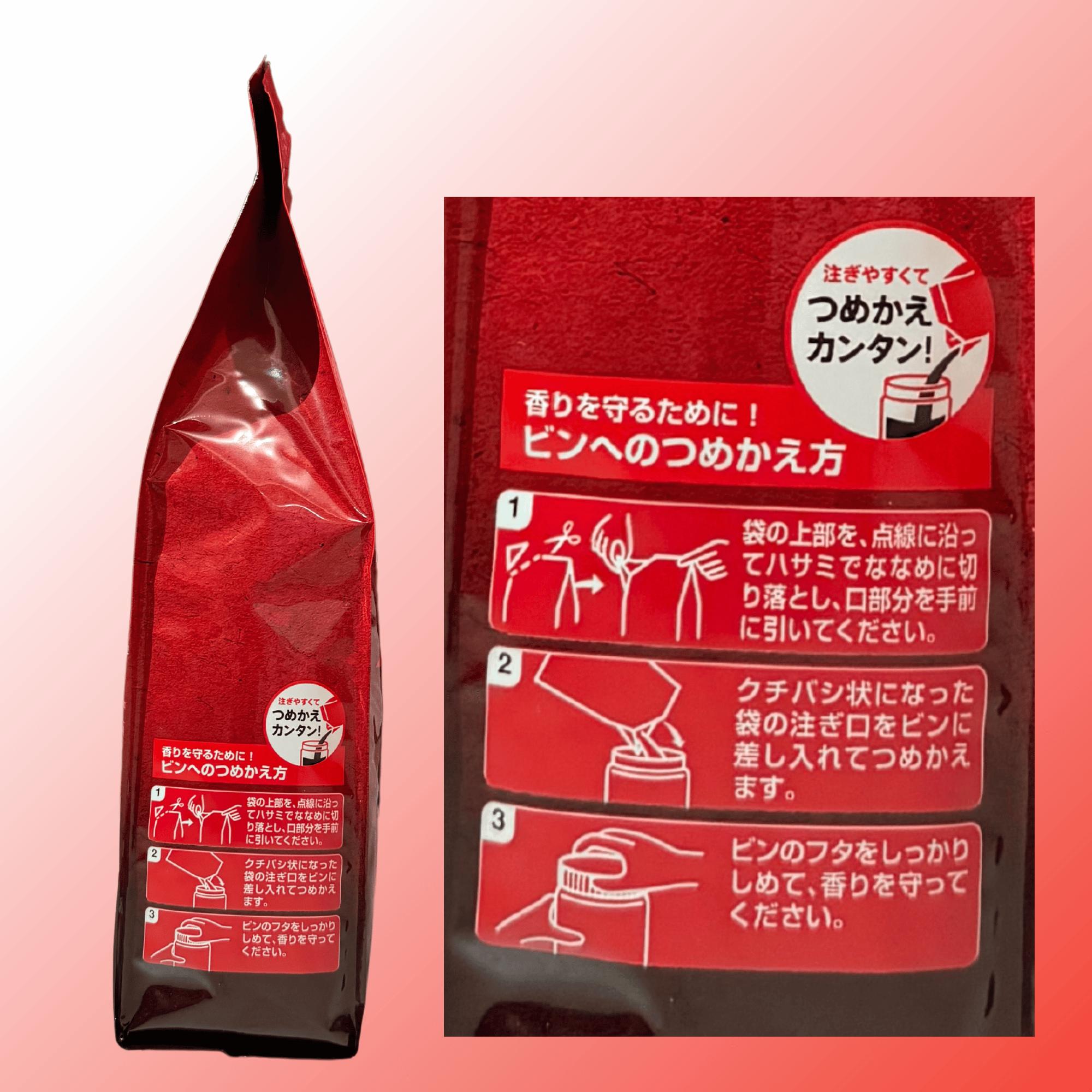 楽天市場】ネスカフェ エクセラ 詰め替え 360g 180杯分 大容量