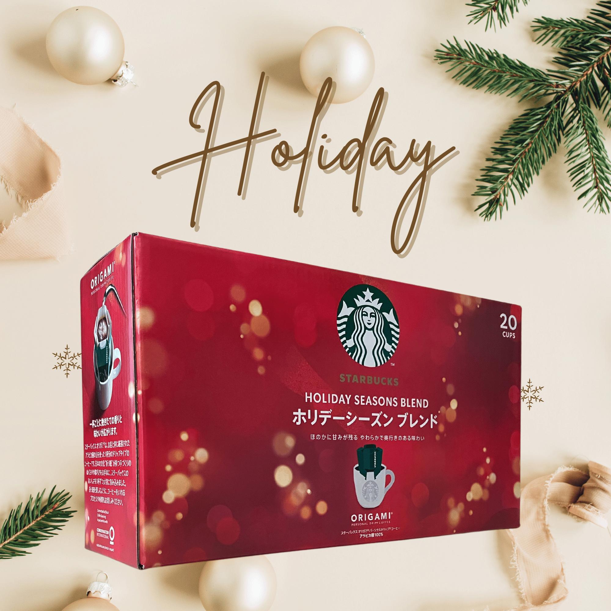 まねきねこ様】スタバ おりがみ ホリデーシーズンズブレンド