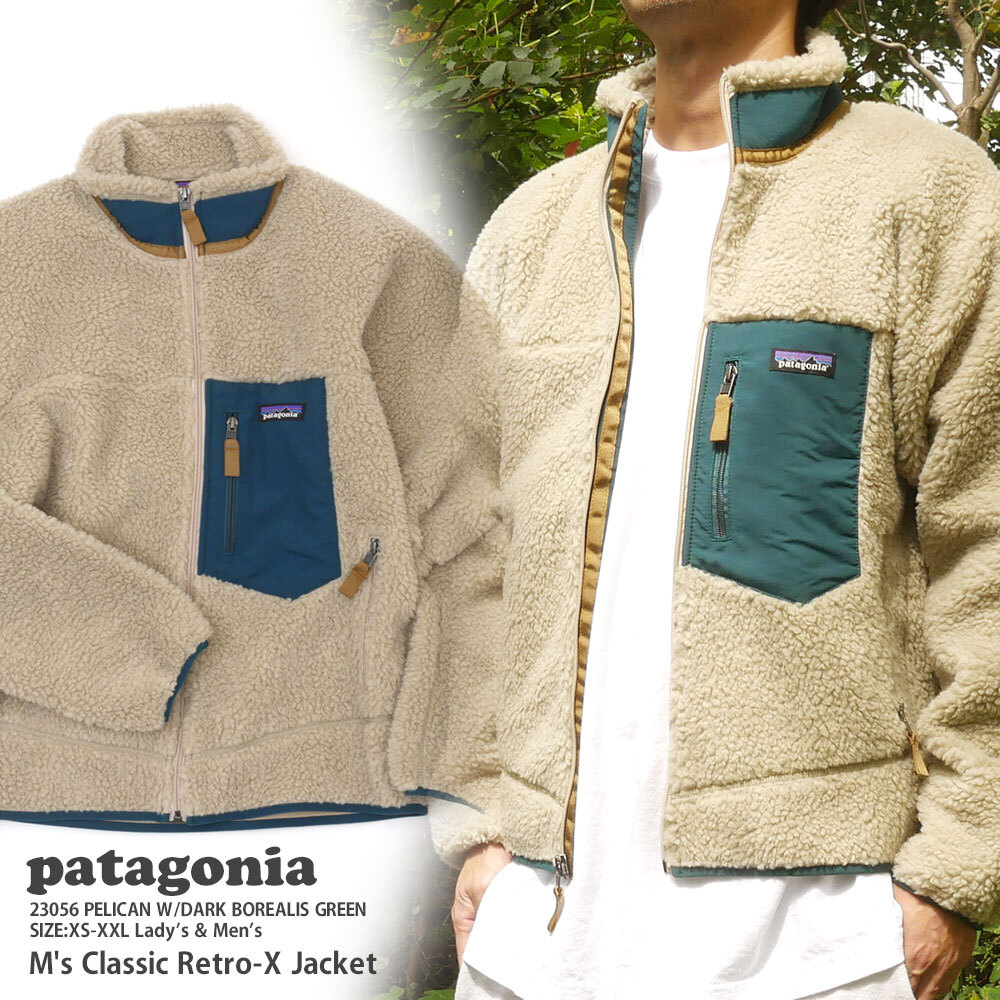 patagonia パタゴニア レトロX ペリカン xxs
