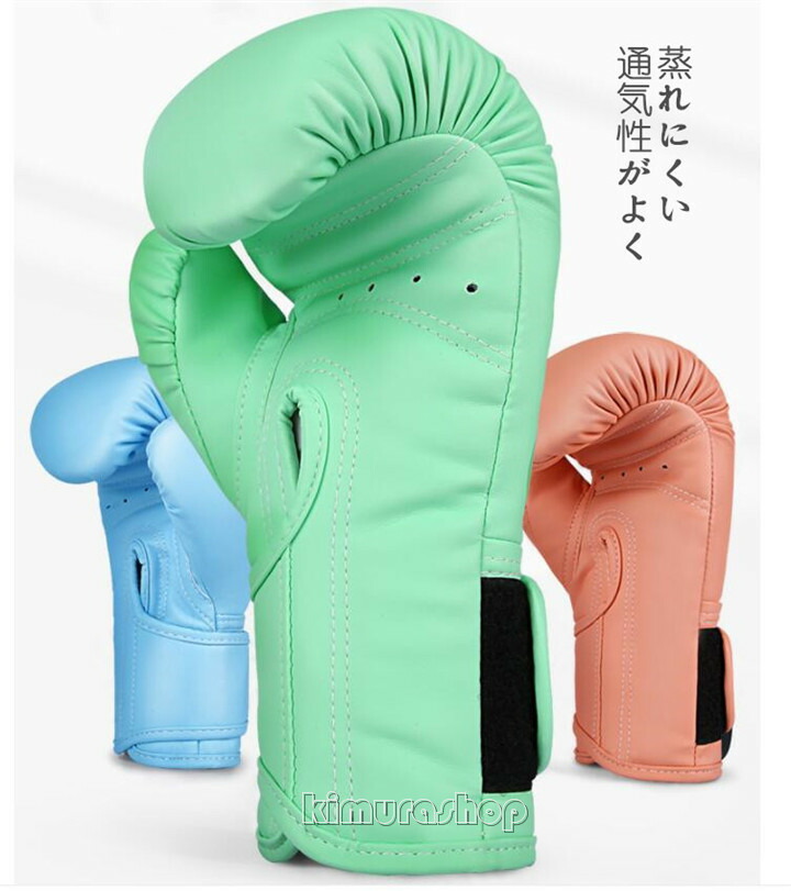 超希少】Casanova ボクシンググローブ 6oz ペパーミントグリーン 超