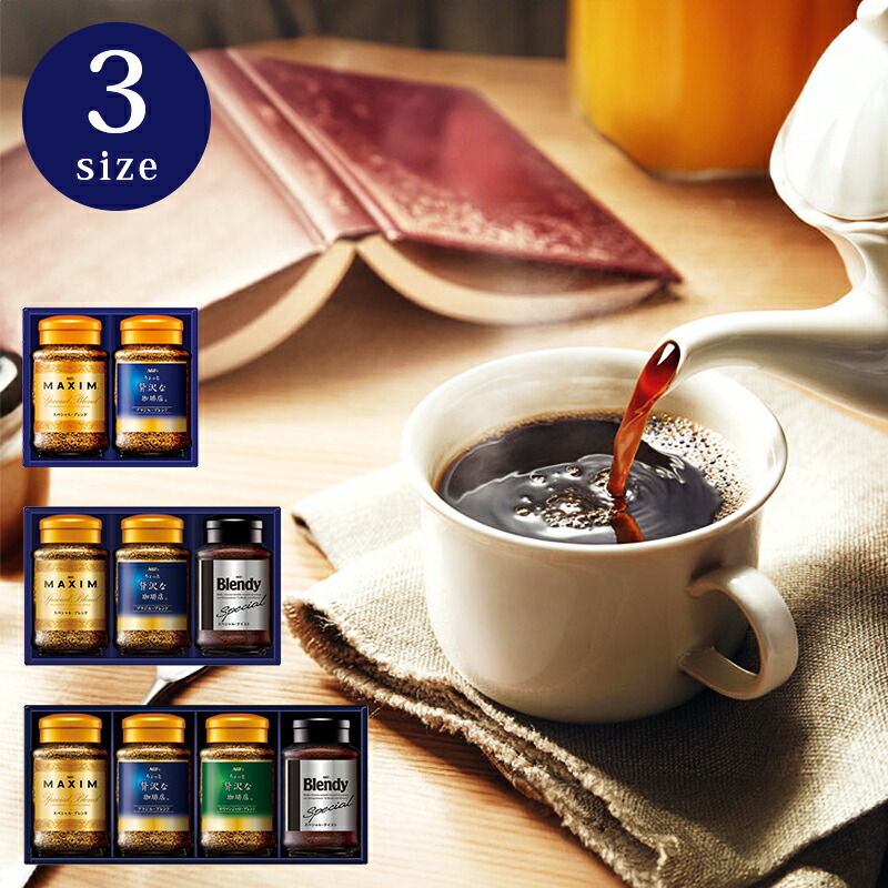 AGFコーヒーギフト6箱セット AGFコーヒーギフト6箱セット AGFコーヒー