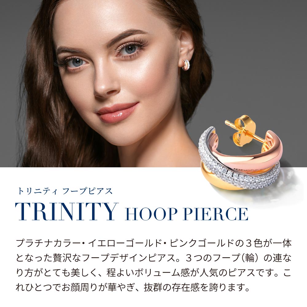 楽天市場】【翌日配送】 トリニティ ピアス レディース 18金 K18