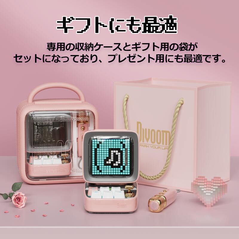 DivoomDitoo-Micbluetoothスピーカーカラオケマイク ピンク