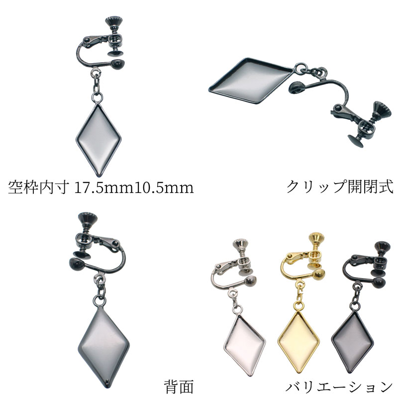 りん5ページ ハンドメイドイヤリング4点 りん5ページ ハンドメイド