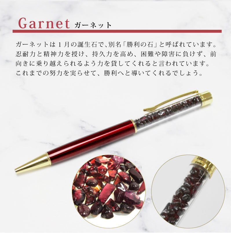 楽天市場】【名入れ対応/即日出荷】天然石ボールペン ジェット