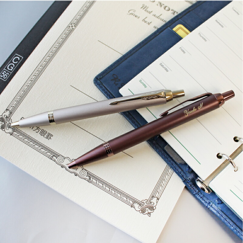 楽天市場】【名入れ対応】PARKER IM パーカー モノクローム MONOCHROME