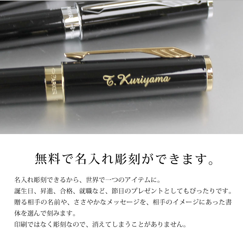 楽天市場】パーカー PARKER インジェニュイティ 5th 替芯2本入りセット