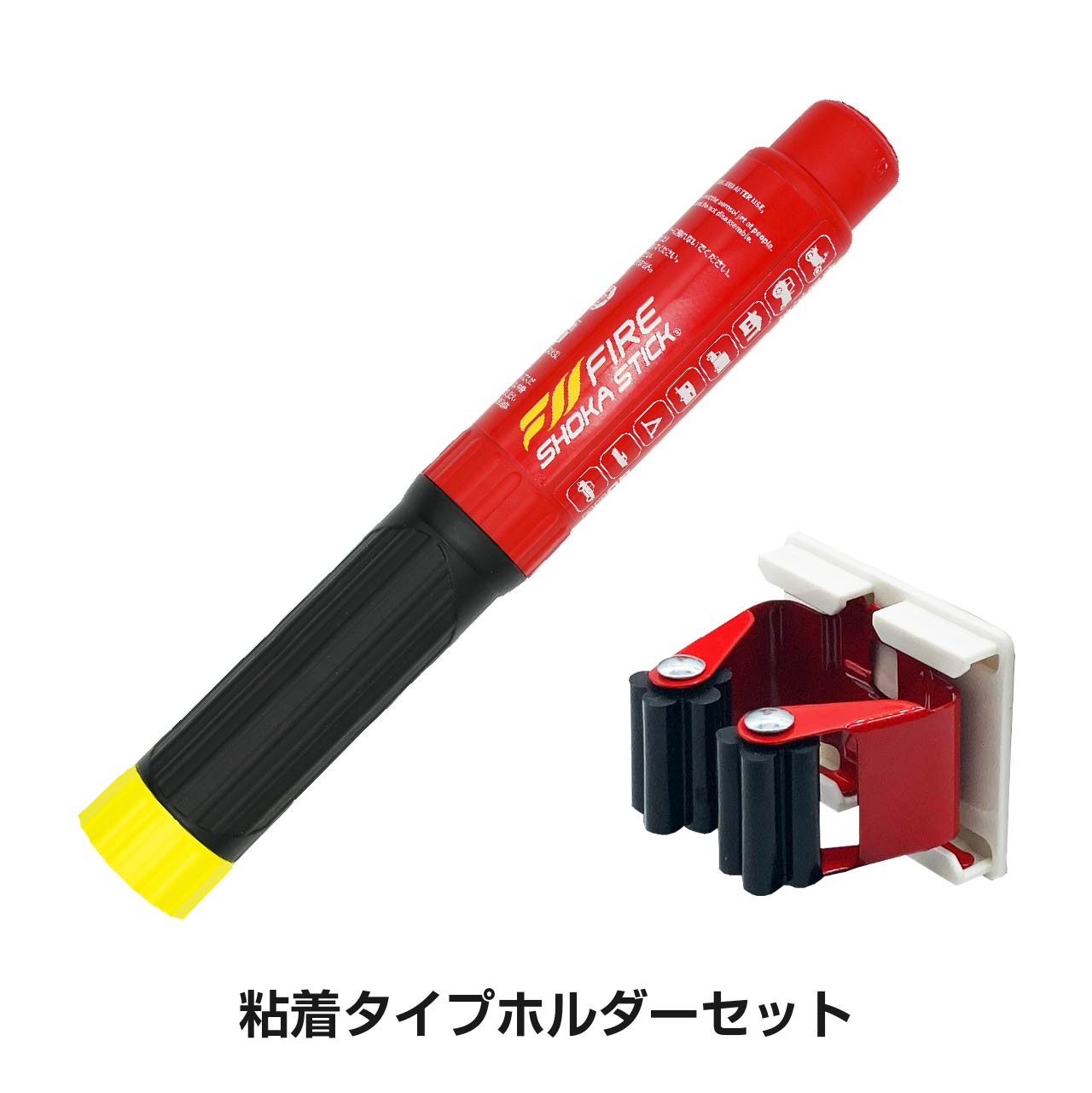 楽天市場】ZIP！DayDayで紹介【2025年11月製 使用期限15年】FIRE SHOKA