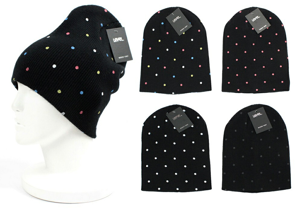 楽天市場】LeVeL レベル ドット柄 ビーニー ニット帽 2506