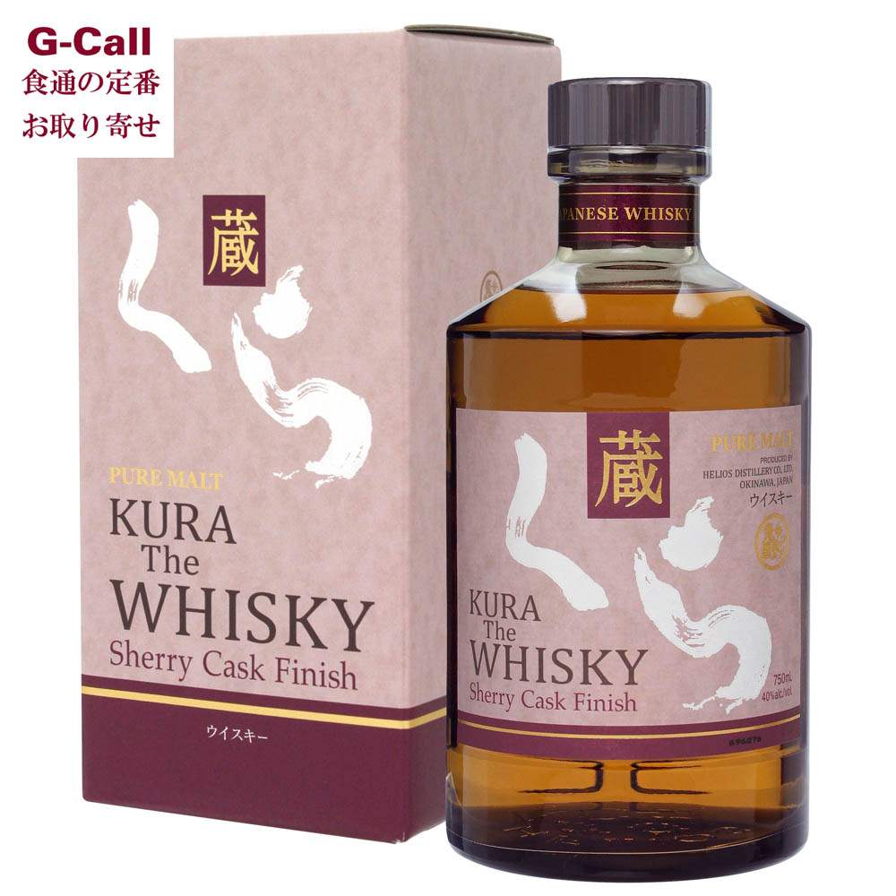 岩井トラディション ウイスキー3本 MARS 岩井トラディション