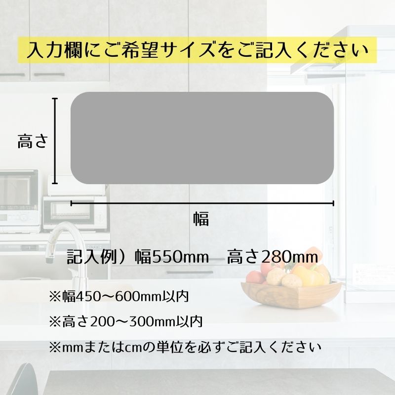 楽天市場】アクリルパネル 【Sサイズ 】 オーダーメイド 水はね防止