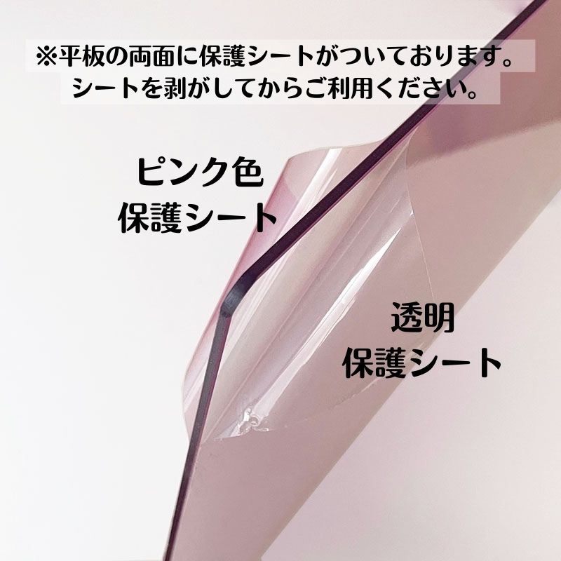 ☆スニーズガード(コロナ・飛沫感染対策等) アクリル板・透明色（レジ