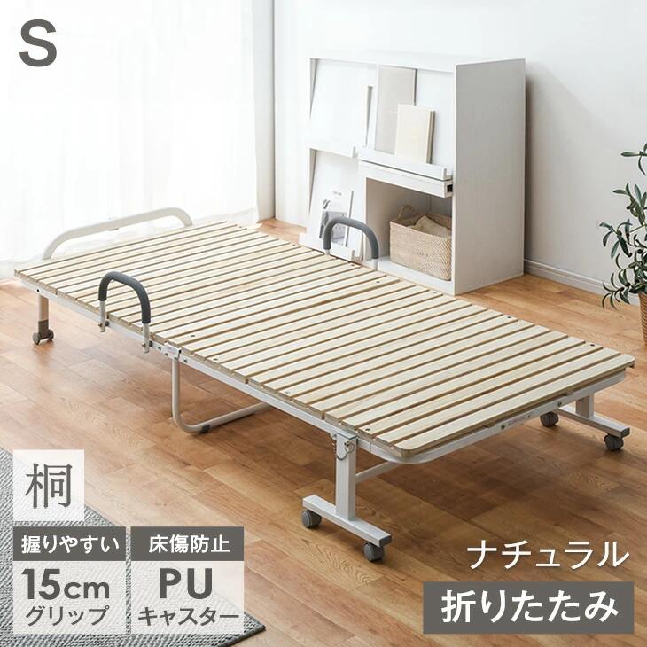楽天市場】ワンタッチ 折りたたみベッド シングル シングルワイド