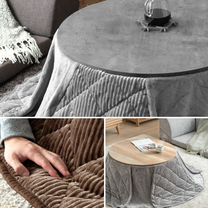 楽天市場】こたつ 2点セット 円形 直径69 こたつ ＋ 掛布団 丸