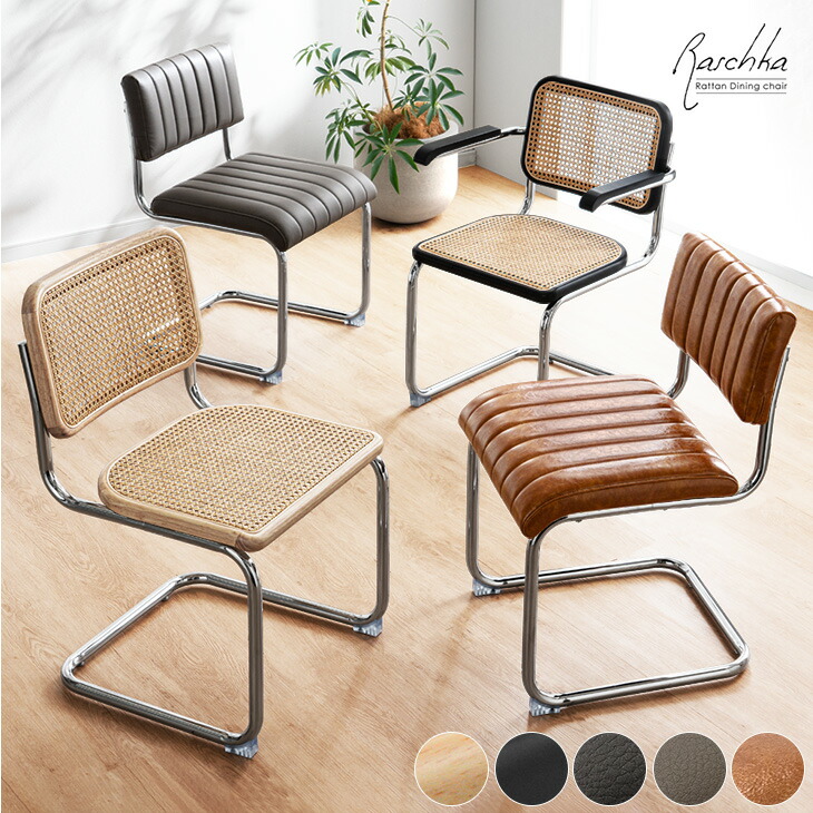 楽天市場】□正午~クーポン5％引□ 【新発売プライス！】 ダイニング