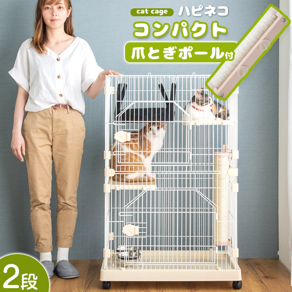 Amazon.co.jp: Purlove 猫 ケージ キャットケージ 2段 木製フレーム 猫