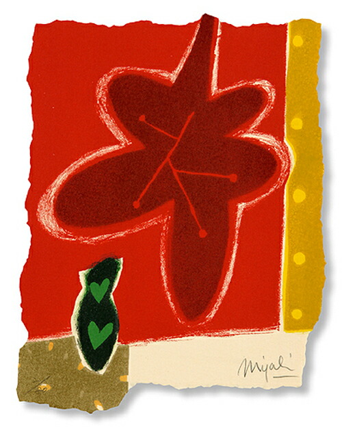 片山みやび　リトグラフ　まっ赤な帰り道 片山みやび リトグラフ まっ赤な帰り道｜Yahoo!フリマ（旧PayPayフリマ）