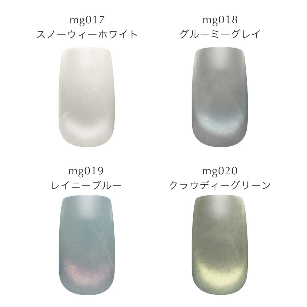 楽天市場】flicka nail arts フリッカマグジェル フォギーマグ 8色