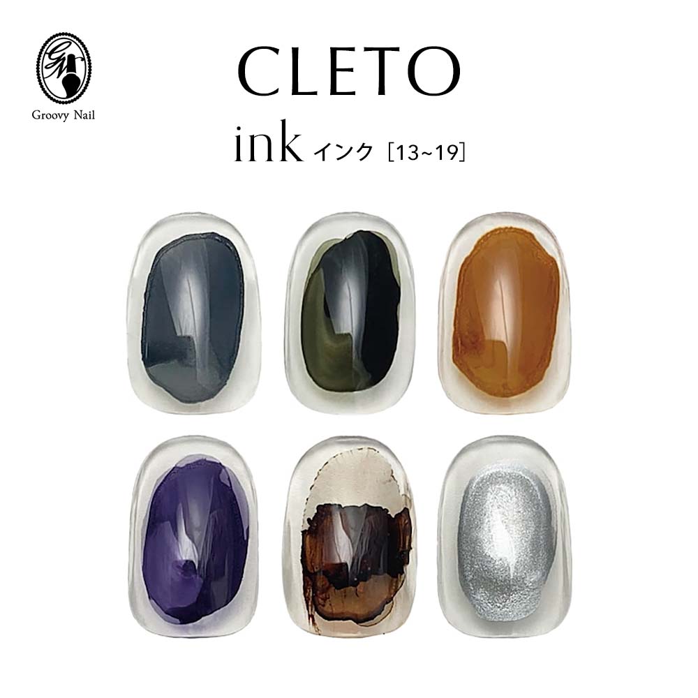 CLETO powder ink 10色セット CLETO ink set #2 7ml×8色セット インク