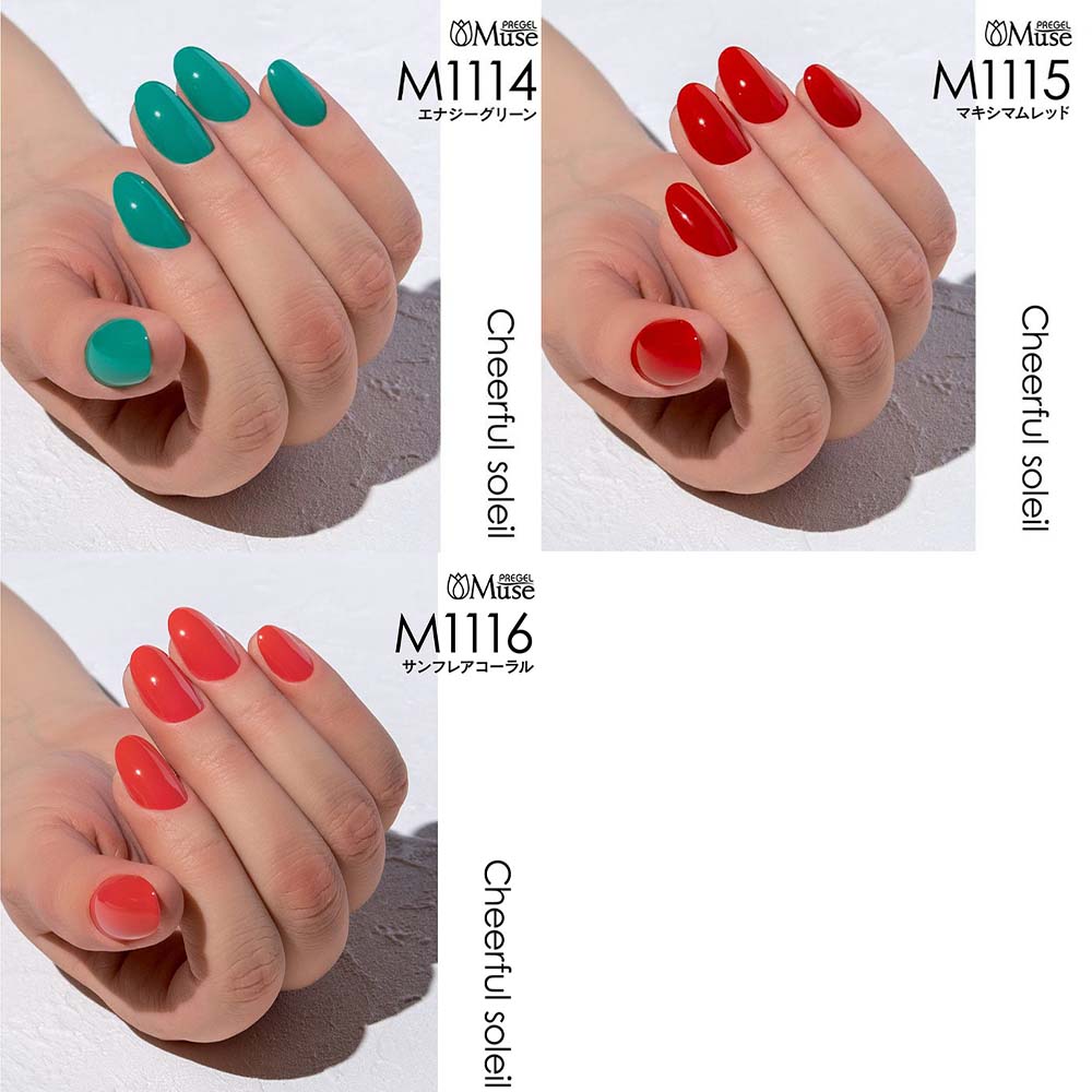 楽天市場】PREGEL プリジェル ミューズ チアフルソレイユシリーズ 全3