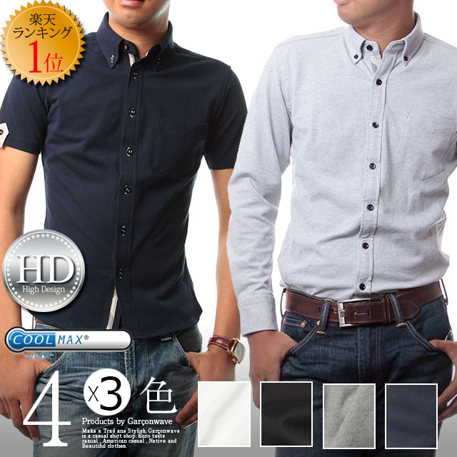 楽天市場】【冬物限定セール】 クールマックス ストレッチ ボタン