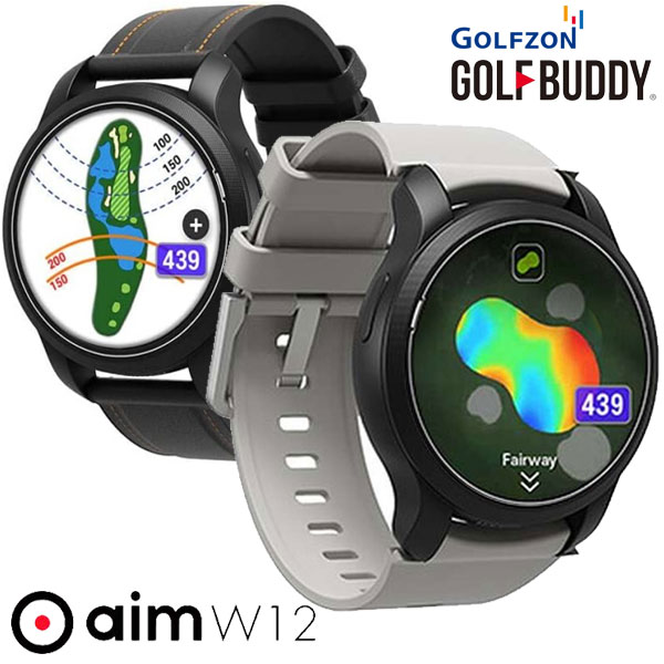 楽天市場】【当店在庫】ゴルフバディ GOLFBUDDY aim W12 GPSゴルフナビ
