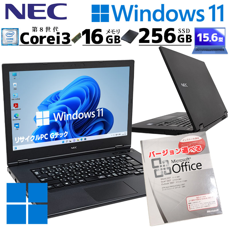 美品 NEC corei7 メモリ16GB 新品SSD480GB office 超薄型 NEC Corei7
