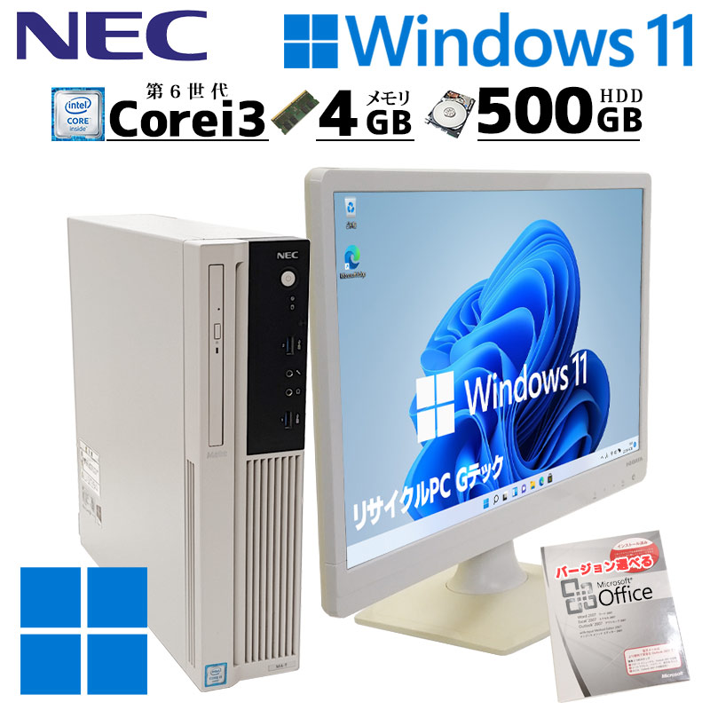 デスクトップPC(Win10,i3-6100,メモリ4G×2,SSD,HDD)