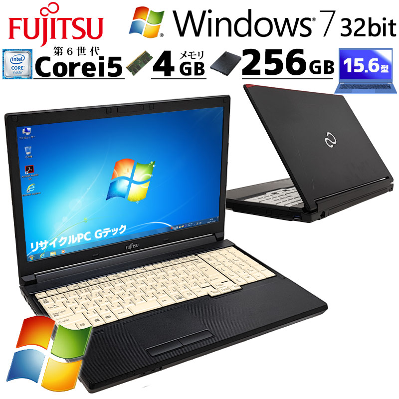 ☆美品 高性能7世代i5！SSD256GB メモリ8GB☆CF-SZ6 Core i5-7300U Web