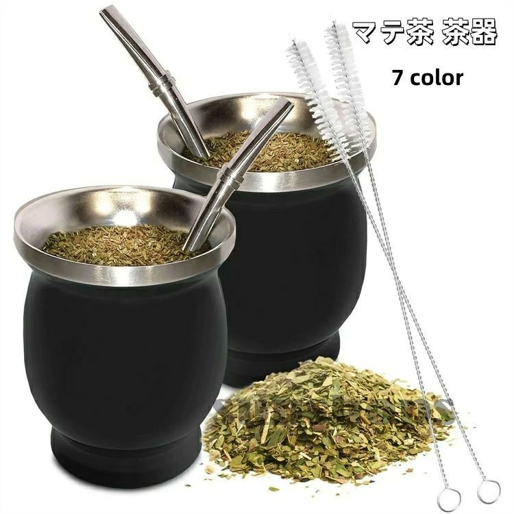 マテ壺、ボンビージャ、マテ茶3 点セット マテ壺、ボンビージャ、マテ