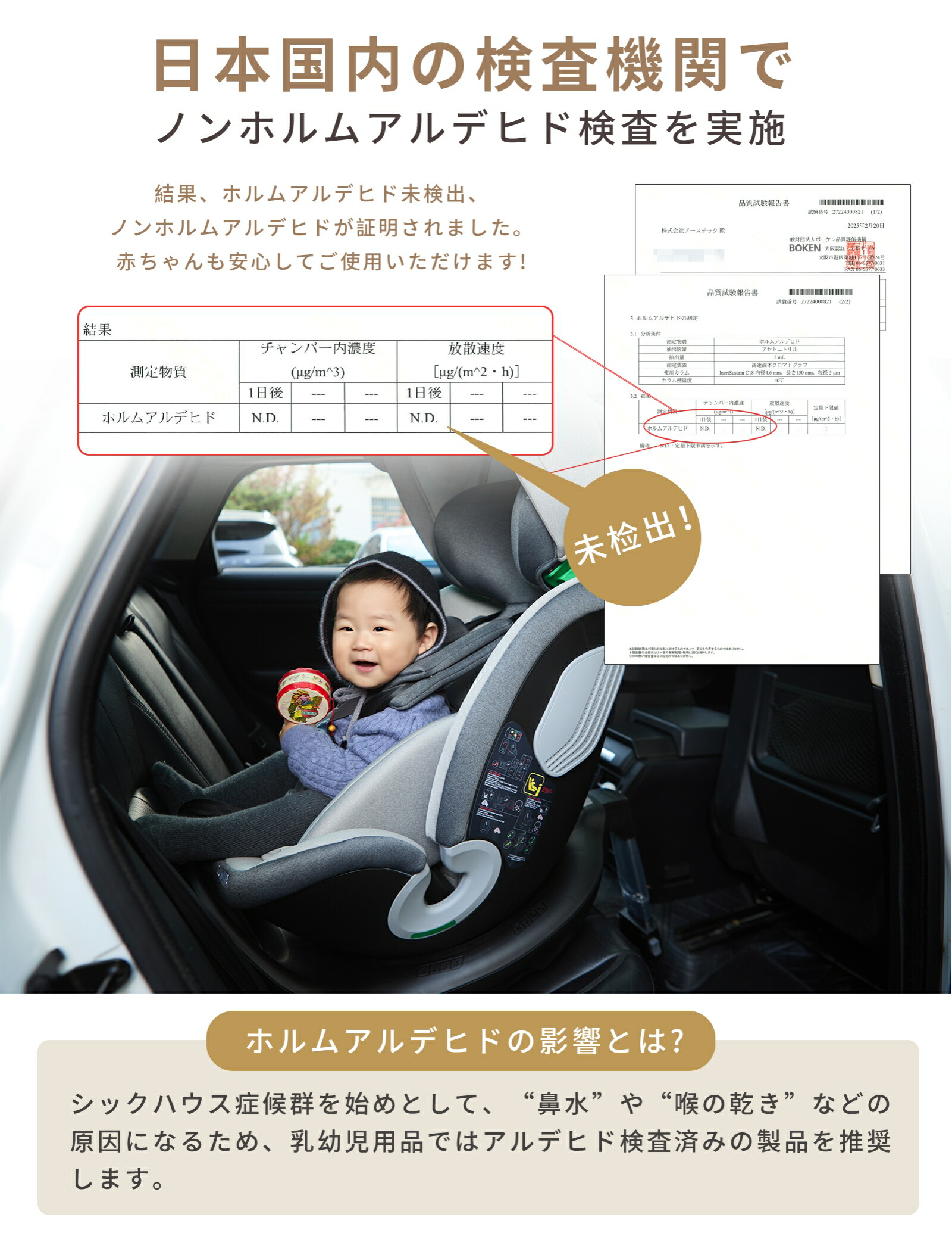 楽天市場】【楽天100冠】【R129適合】チャイルドシート 360度回転式