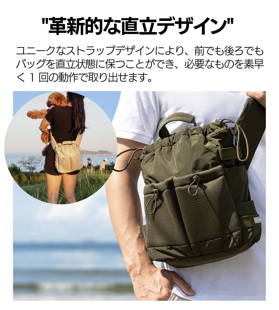 楽天市場】お散歩バッグ 犬 おしゃれ 【正規品 PUPS&BUBS】 ショルダー