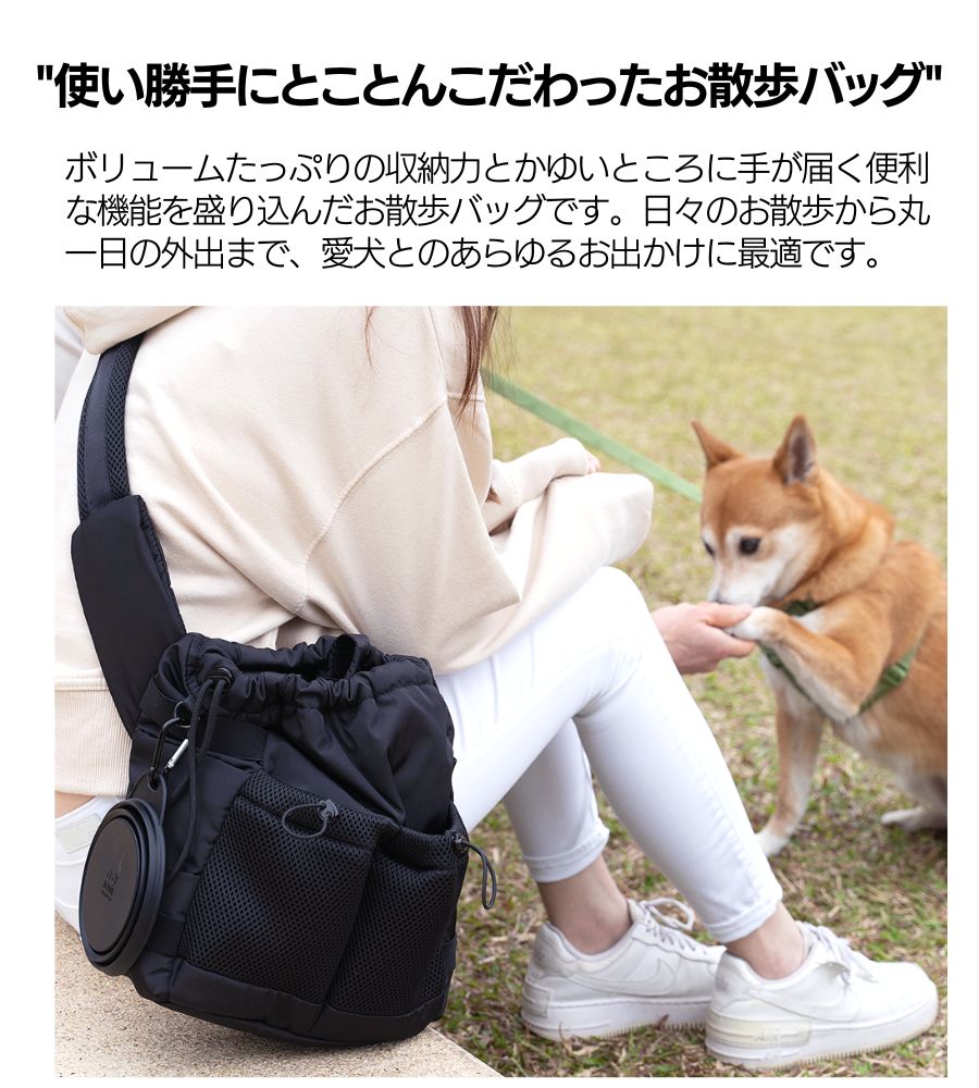 楽天市場】お散歩バッグ 犬 おしゃれ 【正規品 PUPS&BUBS】 ショルダー